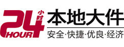 昭通大件起重吊车出租有限公司 